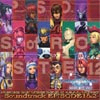 Phantasy Star Online Songs of Ragol Odyssey